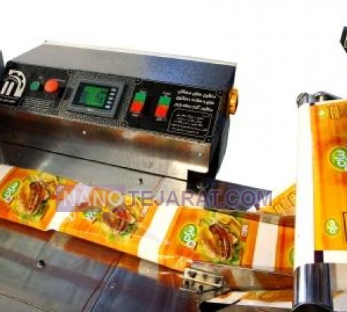 hamburger pillow packing machine 